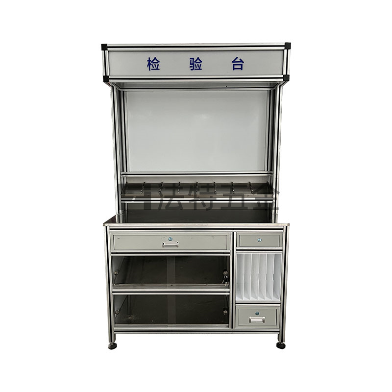 鋁型材燈光檢測臺